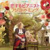 Download track Preludes, Op. 32: No. 5 In G Major. Moderato