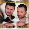 Download track Σ' ΑΓΑΠΩ ΝΑ ΤΟ ΘΥΜΑΣΑΙ 