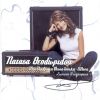 Download track ΆΝΑΨΕ ΤΟ ΤΣΙΓΑΡΟ