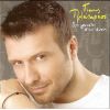 Download track ΤΟ ΆΛΛΟ ΜΟΥ ΜΙΣΟ