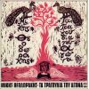 Download track ΕΙΣ ΣΑΜΟΝ