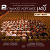 Download track ΜΑΡΜΑΡΩΜΕΝΟΣ ΒΑΣΙΛΙΑΣ