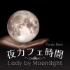 Download track Easy Easy Elegy