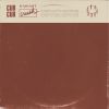 Download track Future Gods + Inanimate Objects