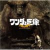 Download track Opened Path (Fight With Colossus)
