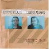 Download track ΜΥΣΤΗΡΙΟ ΤΡΑΙΝΟ