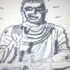 Download track Mantra