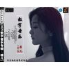 Download track I'm The One Who Understands You