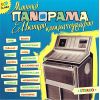 Download track ΌΝΕΙΡΟ ΔΕΜΕΝΟ