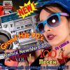 Download track Sayonara (Don't Stop)