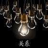 Download track Ramnesia