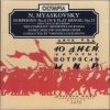 Download track Symphony No. 6 - 2. Presto, Tenebroso; Andante Moderato; Tempo Primo
