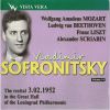 Download track Scriabin: Vers La Flamme Op. 72