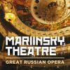 Download track Rimsky-Korsakov: Sadko - Introduction