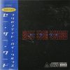 Download track Say The Word
