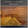 Download track ΠΟΙΟΣ ΜΠΟΡΕΙ