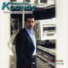 Download track ΑΜΑΡΤΩΛΟ ΚΟΡΜΙ