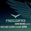 Download track Serenity (Andrew Rayel Aether Remix)