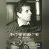 Download track ΜΕΣΑ ΑΠ'ΤΟ ΠΑΛΙΟ ΜΟΥ ΣΠΙΤΙ