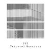 Download track D Sound