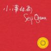 Download track 01. Bruckner Symphony No. 7 In E Major I. Allegro Moderato
