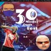 Download track SEGUNDA PARTE