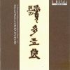 Download track Violin Sonata - I. Allegro