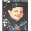 Download track Haram