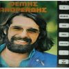 Download track Μ' ΑΥΤΟ ΠΕΡΝΑΝΕ ΟΛΑ