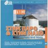 Download track Σ ΑΓΑΠΩ ΝΑ ΤΟ ΘΥΜΑΣΑΙ