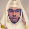 Download track El Momento