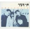 Download track 거리에서