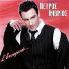 Download track ΡΩΣΙΚΗ ΡΟΥΛΕΤΑ (CLUB EDITION) 