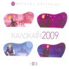 Download track ΠΟΥ ΑΓΑΠΙΟΜΑΣΤΕ ΑΠΛΑ