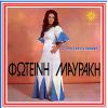 Download track ΑΣ ΠΑΕΙ ΚΑΙ ΤΟ ΠΑΛΙΑΜΠΕΛΟ