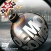Download track Mad Woman