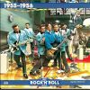 Download track Why Do Fools Fall In Love