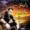 Download track Al Fostan Al Byad