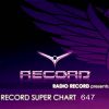 Download track Kings & Queens