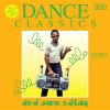 Download track Something Just Ain't Right (Extended Version)