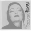 Download track TI VOGLIO BENE