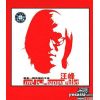 Download track Good Bye, 20th Century