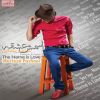 Download track Hala Halaha (Original Mix)