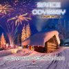 Download track Asteroid Discovery