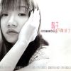 Download track I Know I'm Not Pretty Enough
