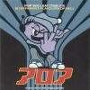 Download track Def Con One