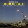 Download track ΤΡΕΛΟΚΟΡΙΤΣΟ