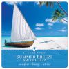 Download track Smooth Sailing