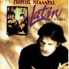 Download track ΓΕΛΑ ΑΓΑΠΑ ΚΑΙ ΤΡΑΓΟΥΔΑ