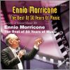 Download track L'Uomo Proiettile - 2